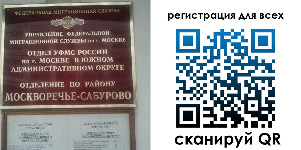 пропишу в квартире в Урус-Мартане