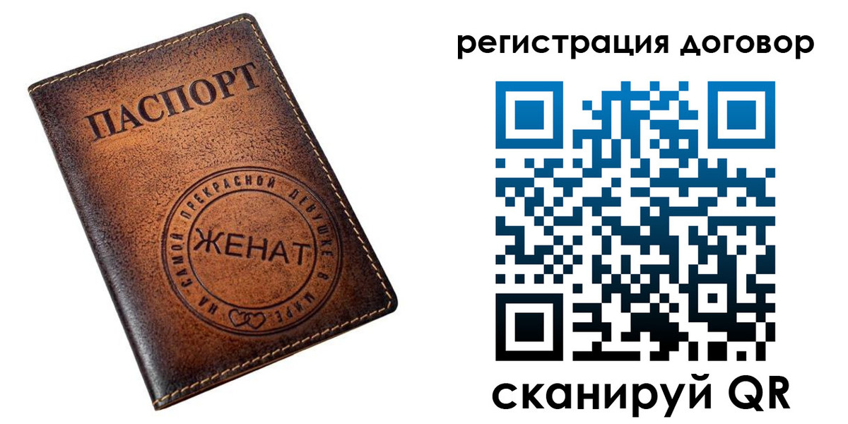 регистрация для школы в Урус-Мартане