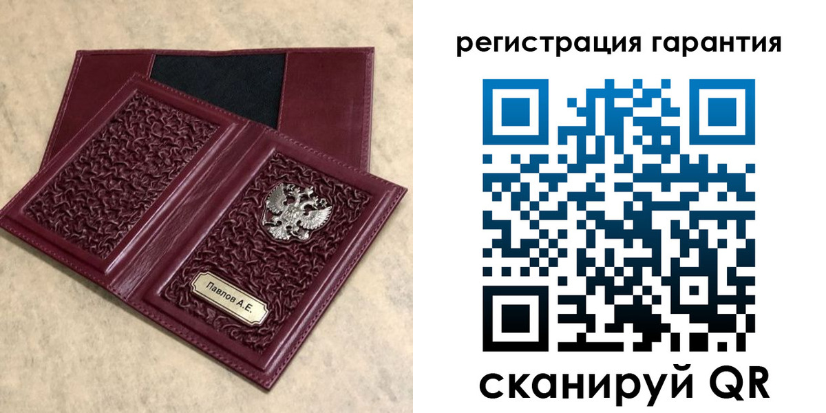 форма 3 в Урус-Мартане