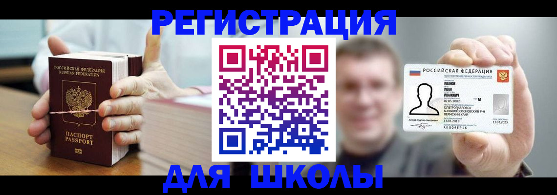 прописка иностранных граждан в Урус-Мартане